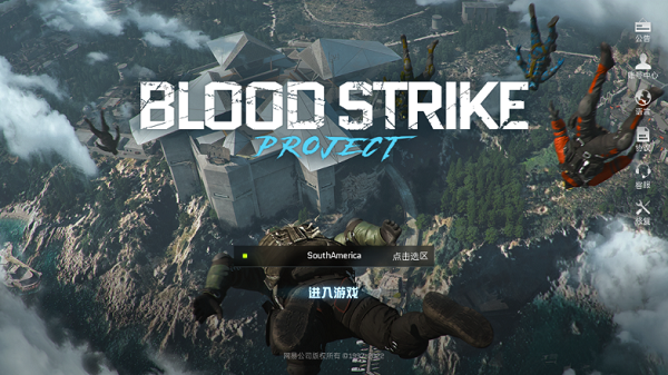 Project BloodStrike手游